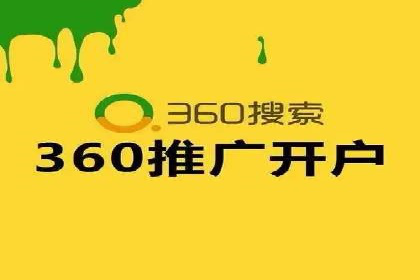 微博信息流广告投放技巧分享